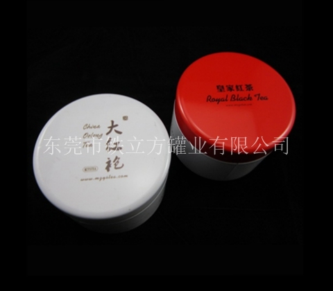 大紅袍茶葉罐