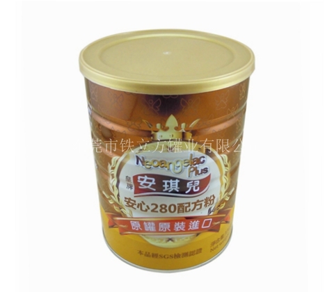 奶粉罐